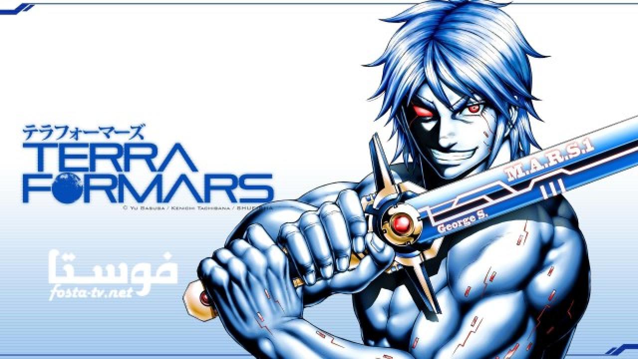 انمي Terra Formars الموسم الأول الحلقة 10 مترجمة