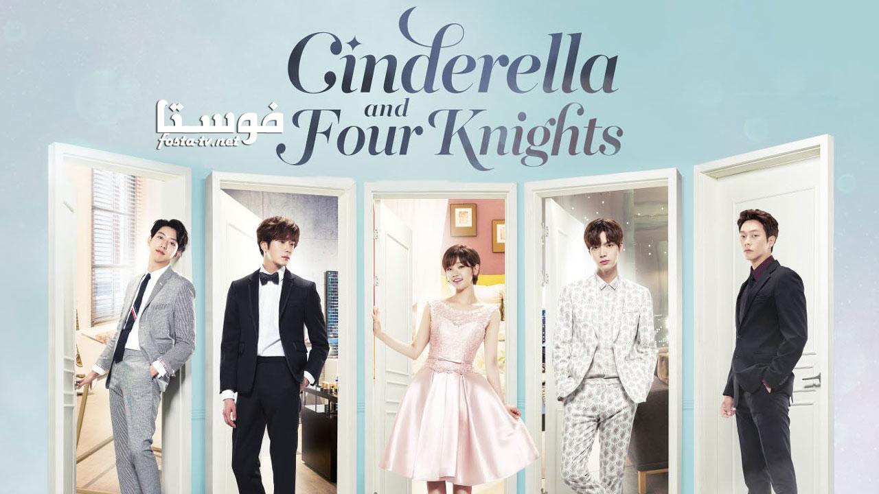 مسلسل Cinderella and Four Knights الحلقة 12 مترجمة