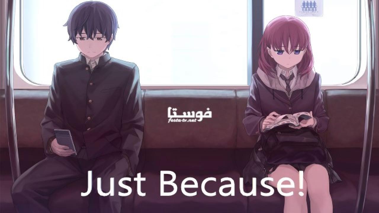 انمي Just Because! الحلقة 7 مترجمة