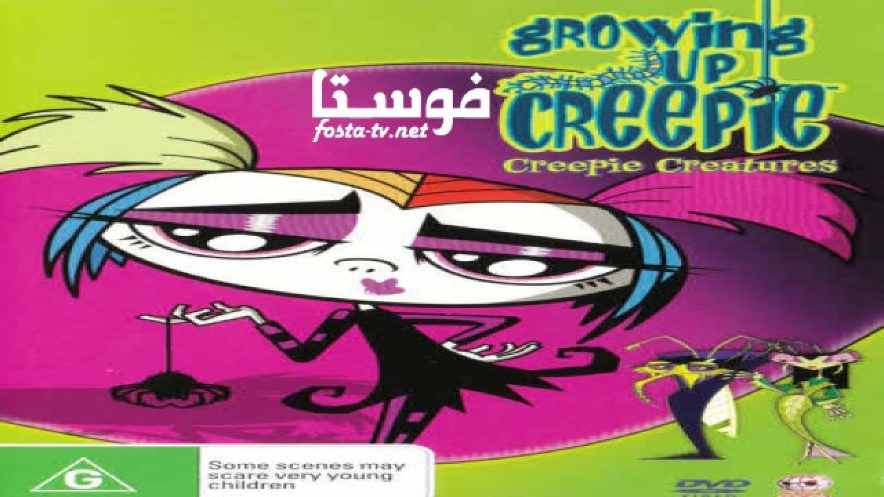 انمي Growing Up Creepie الحلقة 49 مدبلجة