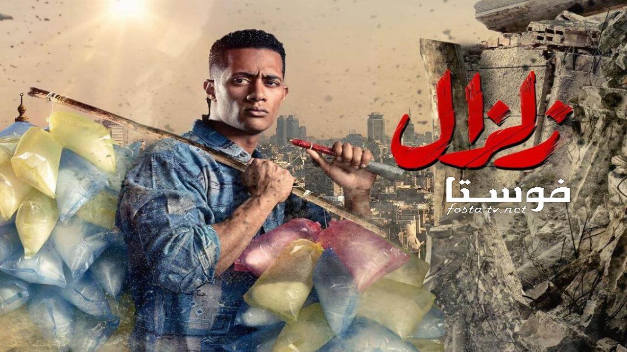 مسلسل زلزال الحلقة 22 الثانية والعشرون