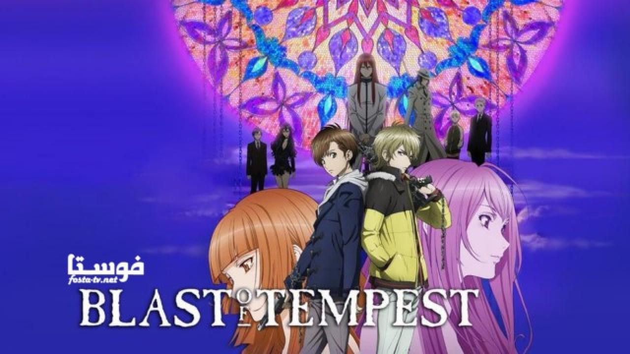 انمي Zetsuen No Tempest الحلقة 19 مترجمة