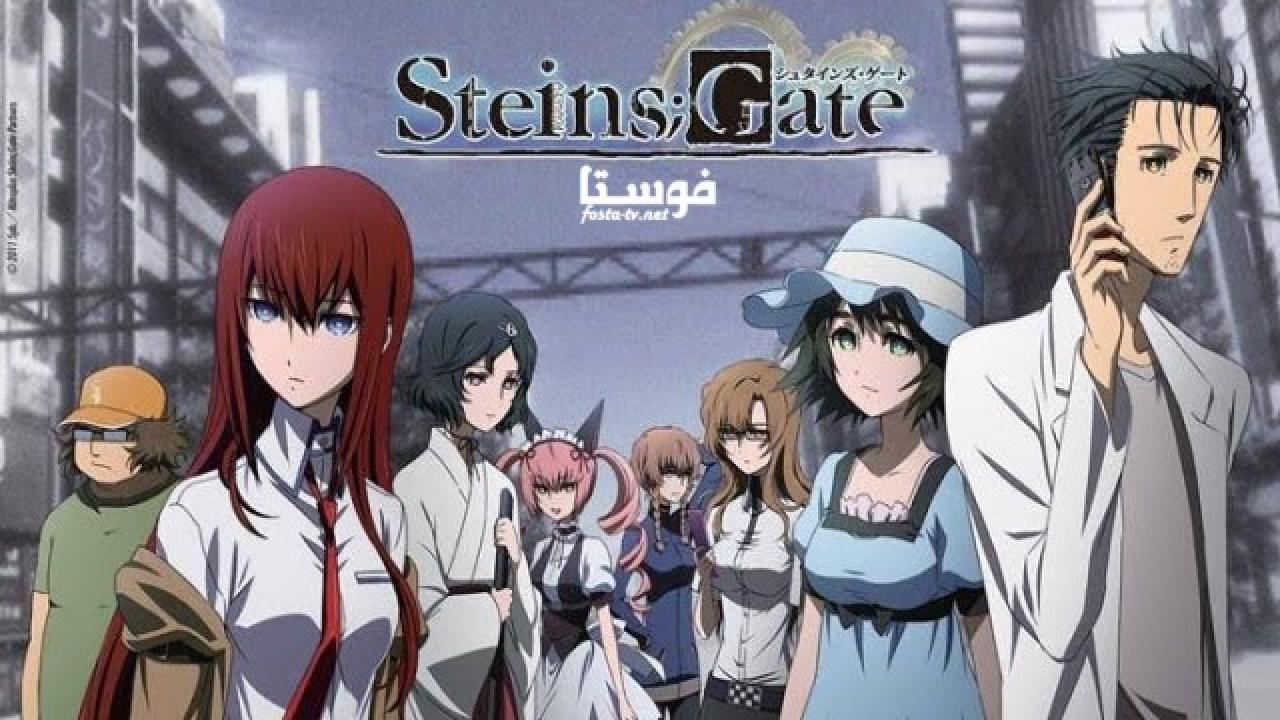 انمي Steins;Gate الحلقة 3 مترجمة