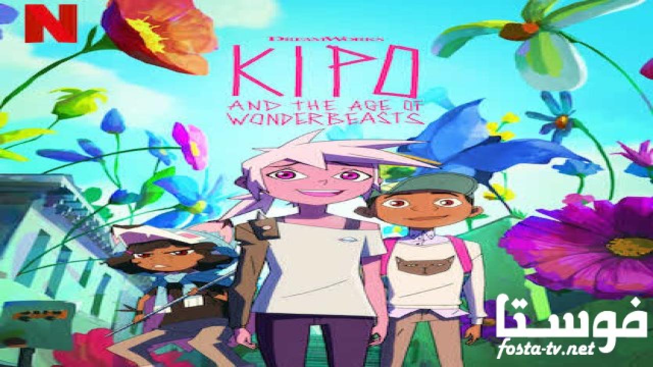 انمي Kipo And The Age Of Wonderbeasts الحلقة 10 مدبلجة