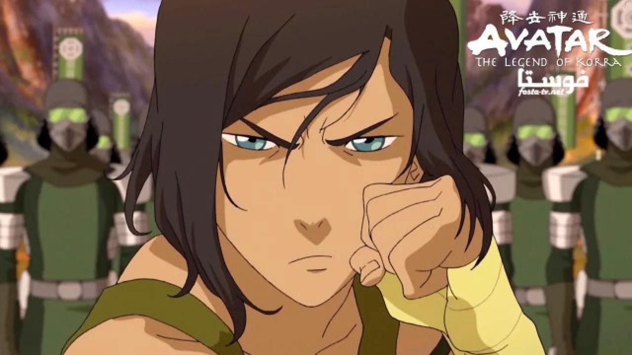 انمي The Legend of Korra الموسم الرابع الحلقة 12 مترجمة