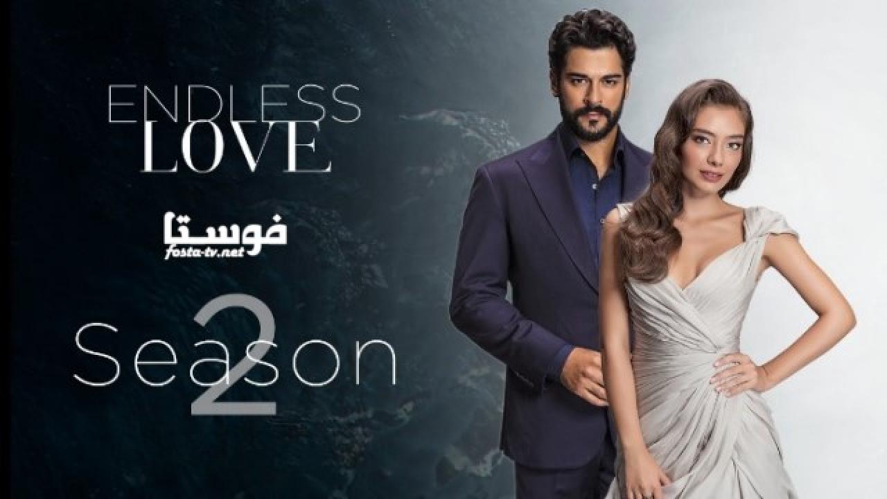 مسلسل حب أعمى الموسم الثانى الحلقة 37 مترجمة