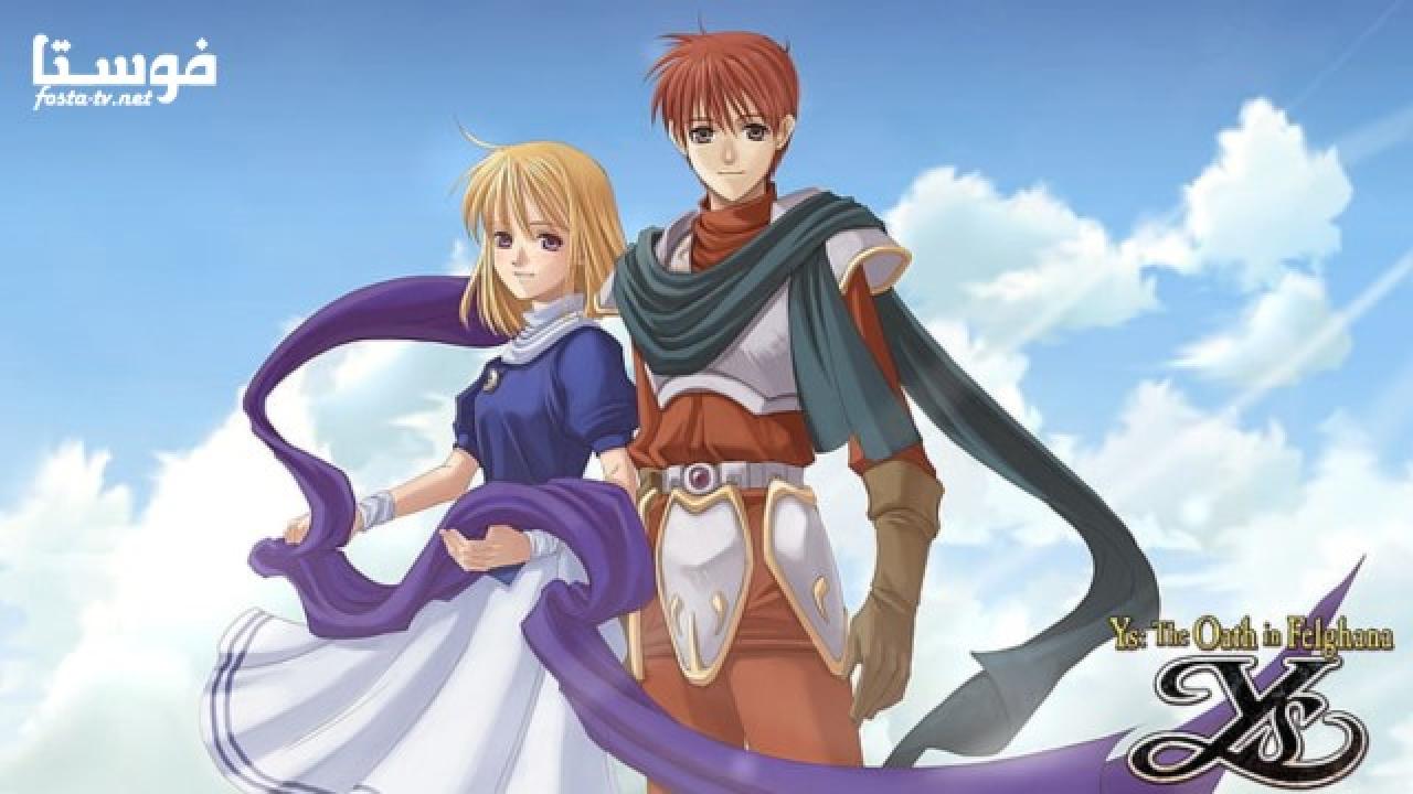 انمي أوفا Ancient Books of Ys الحلقة 4 مترجمة