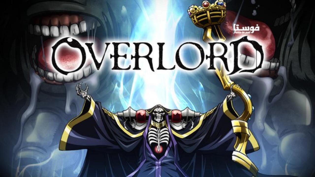 انمي Overlord الموسم الأول الحلقة 10 مترجمة