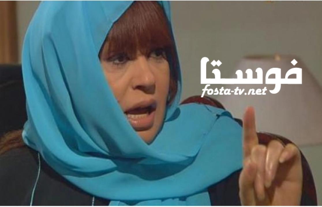 مسلسل الست أصيلة الحلقة 13 الثالثة عشر