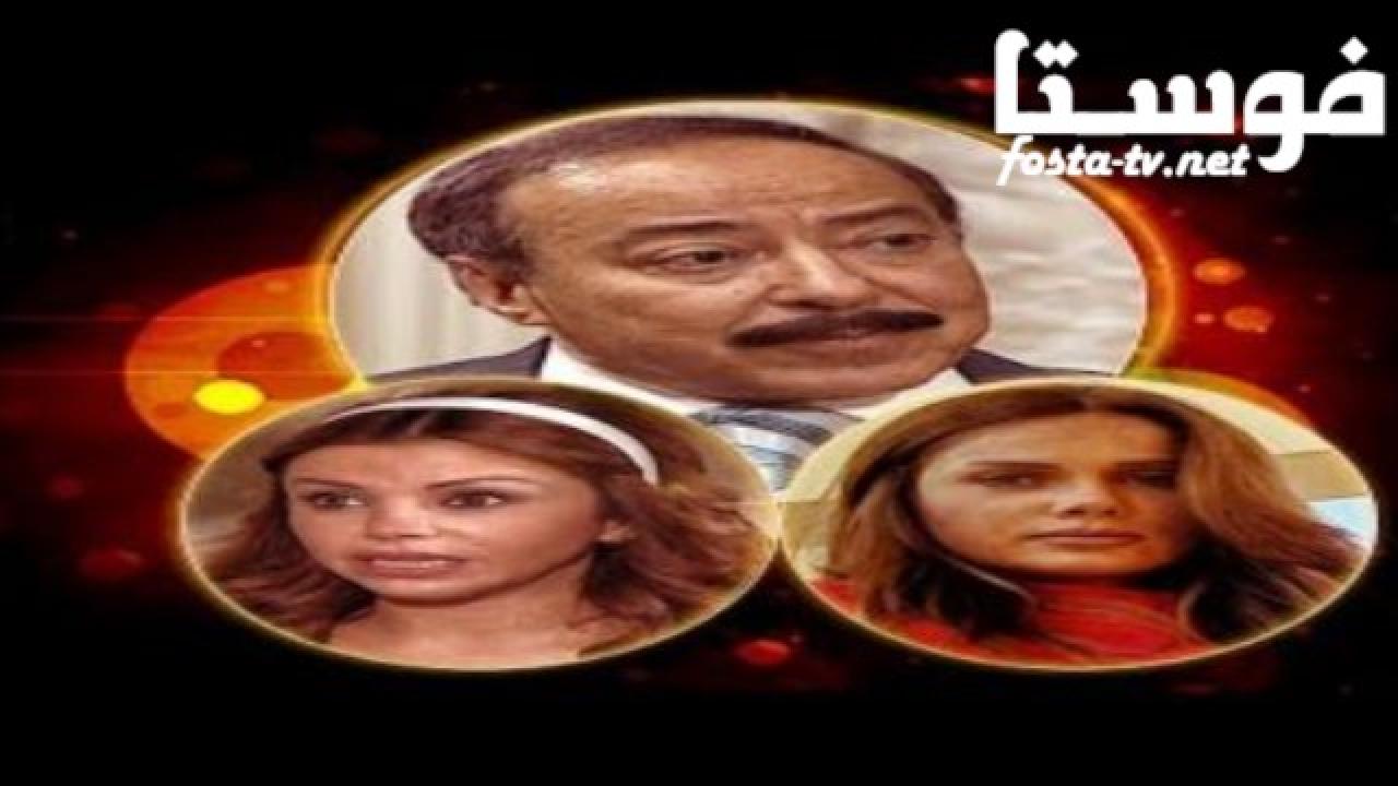 مسلسل عدى النهار الحلقة 11 الحادية عشر