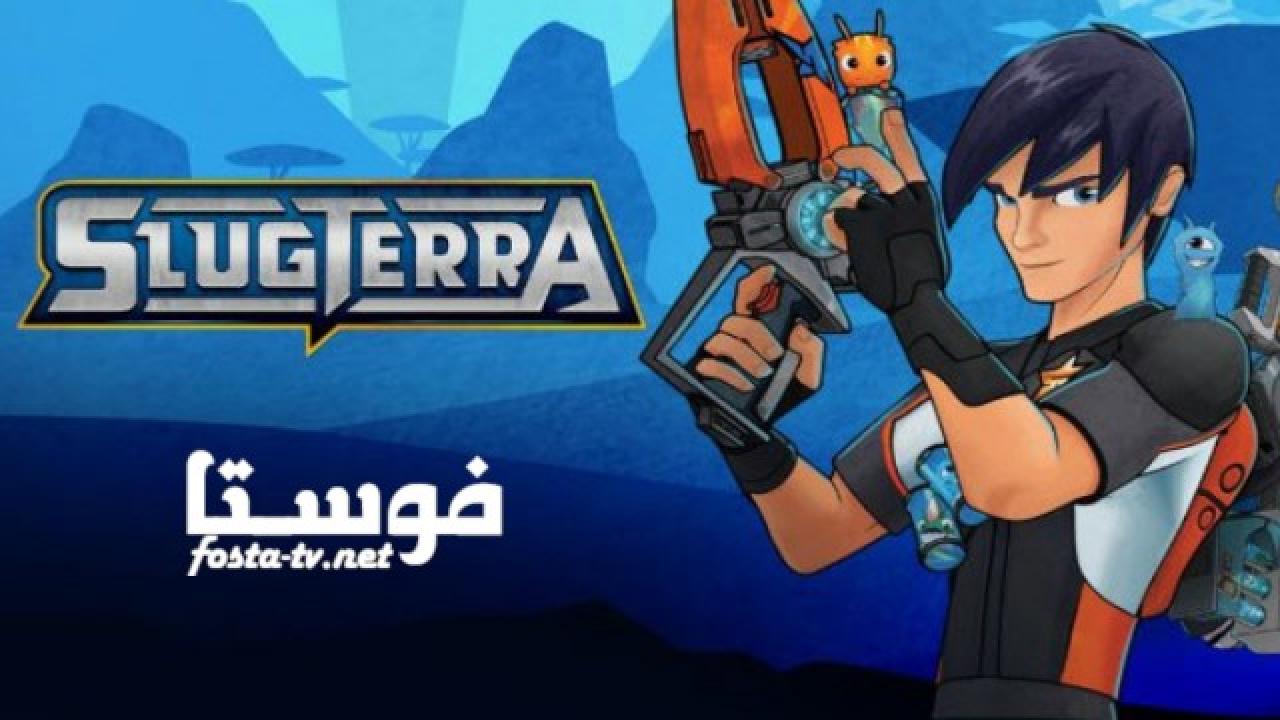 انمي Slugterra الحلقة 9 مدبلجة