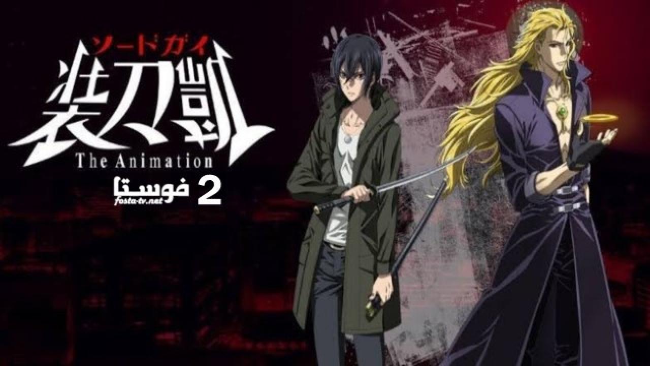 انمي Sword Gai The Animation الموسم الثانى الحلقة 10 مترجمة