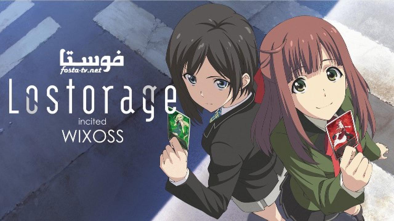 انمي Lostorage incited WIXOSS الحلقة 12 مترجمة