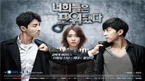 مسلسل You are All Surrounded الحلقة 15 مترجمة