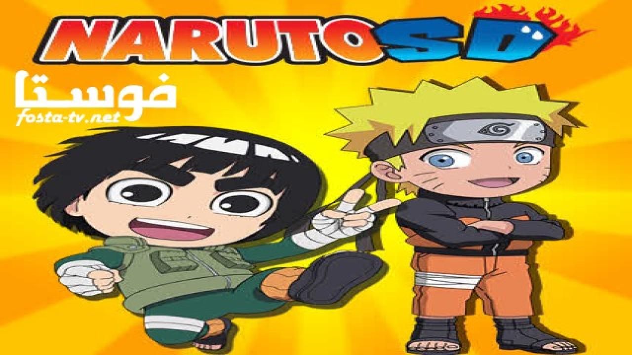 انمي Naruto SD Rock Lee الحلقة 20 مدبلجة