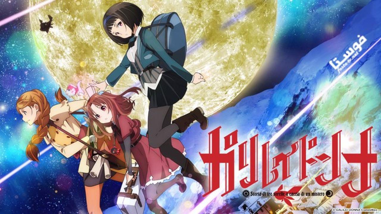 انمي Galilei Donna الحلقة 7 مترجمة