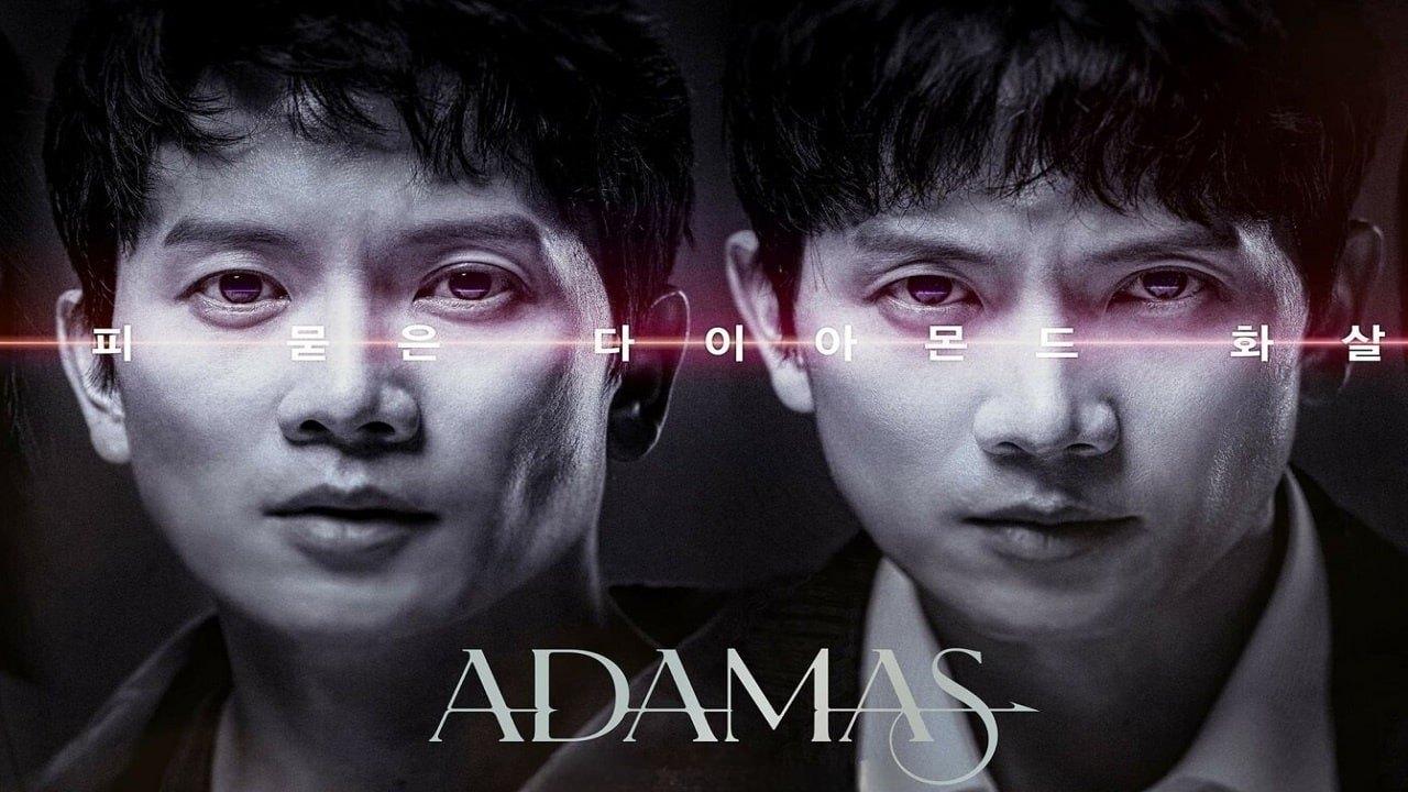 Adamas - أداماس