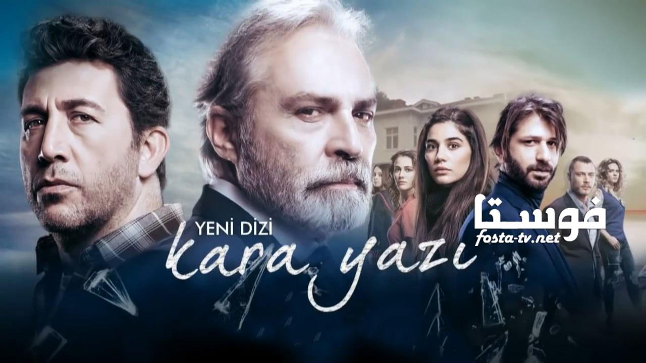 مسلسل القدر الأسود الحلقة 5 مترجمة