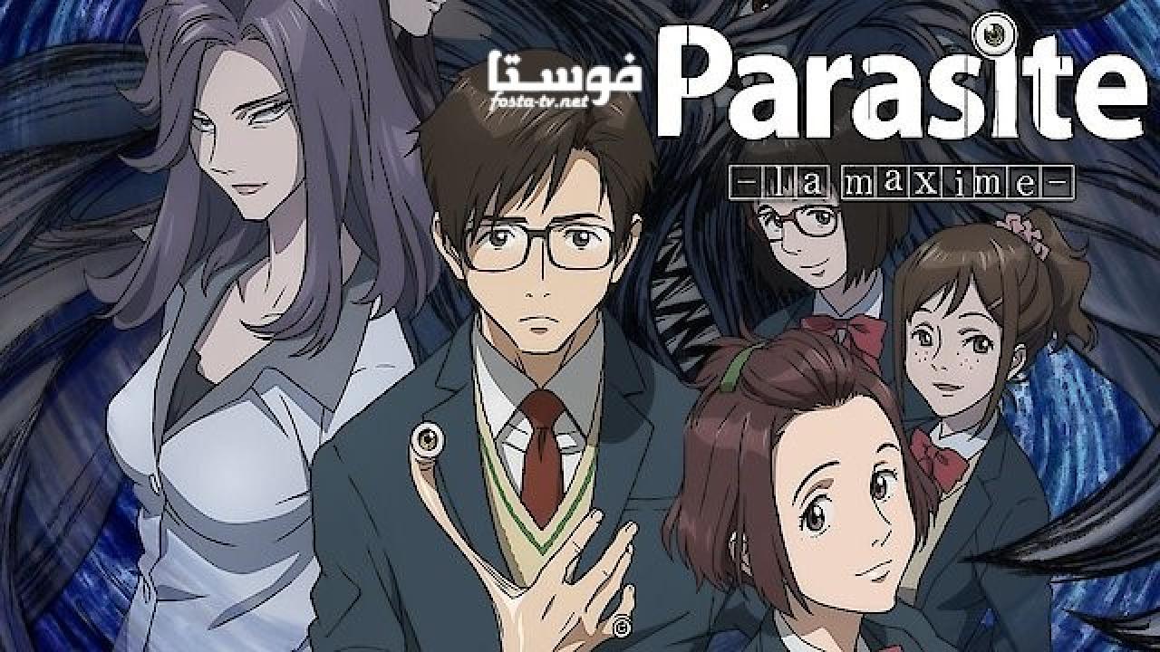 انمي Kiseijuu Sei no Kakuritsu الحلقة 20 مترجمة