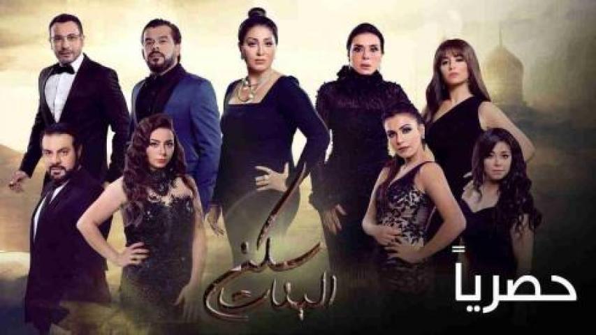 مسلسل سكن البنات الحلقة 59 التاسعة والخمسون