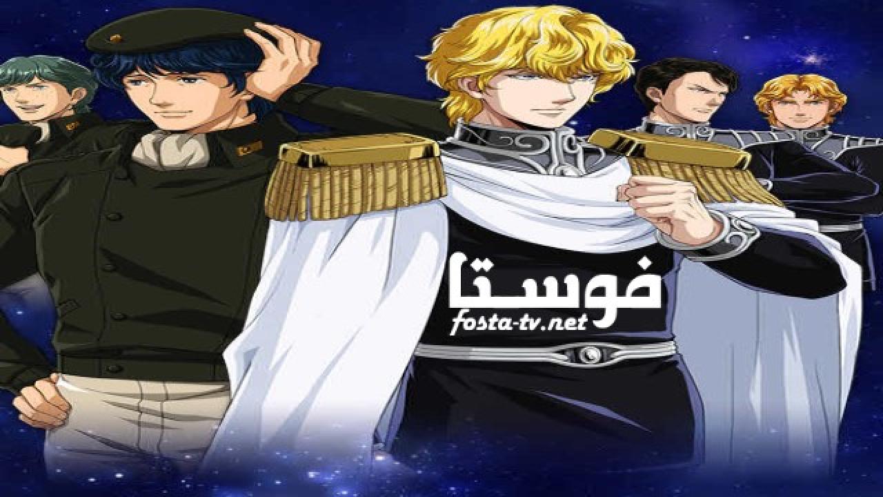 انمي حرب الكواكب الحلقة 13 مدبلجة