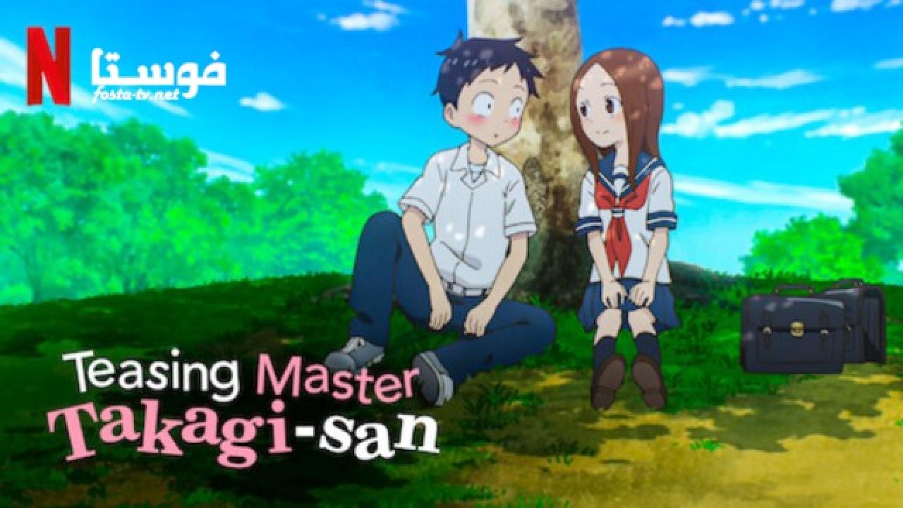 انمي Karakai Jouzu no Takagisan الموسم الثانى الحلقة 7 مترجمة