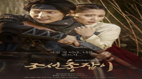 مسلسل Joseon Gunman الحلقة 10 مترجمة