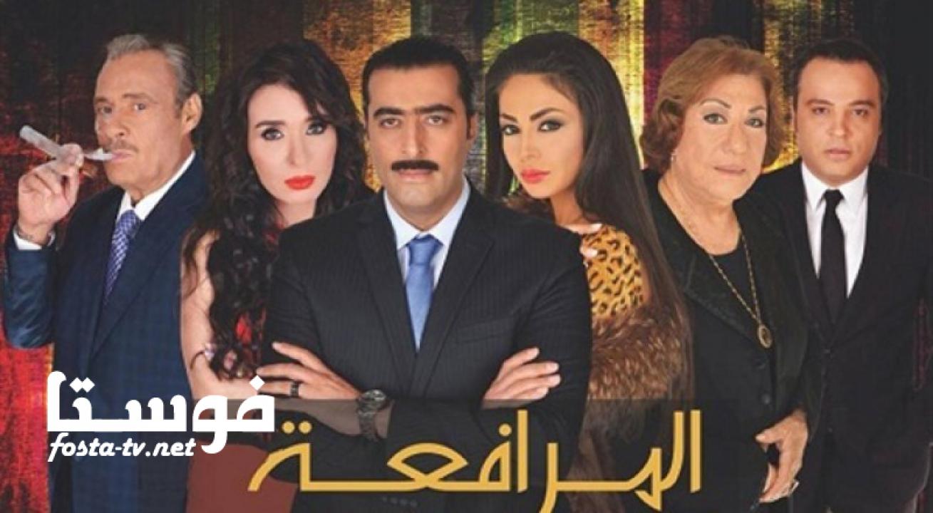 مسلسل المرافعة الحلقة 15 الخامسة عشر