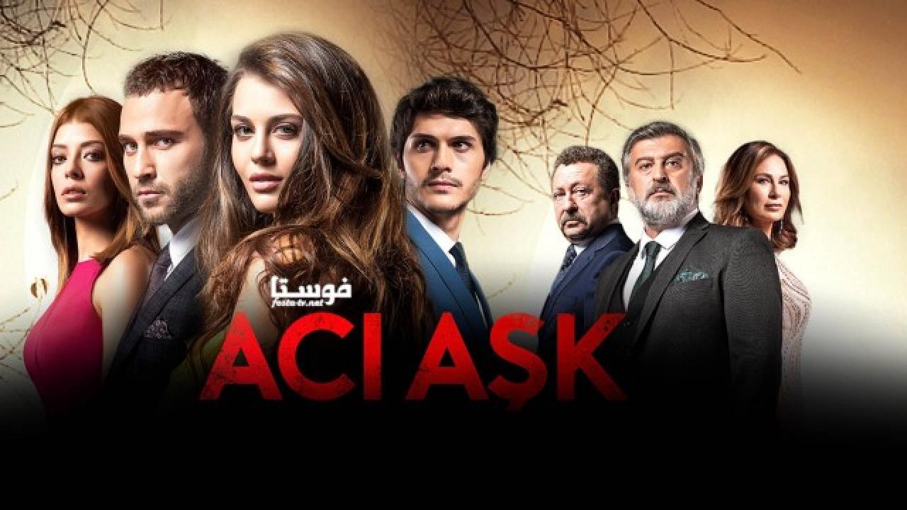 مسلسل العشق المر الحلقة 5 مترجمة