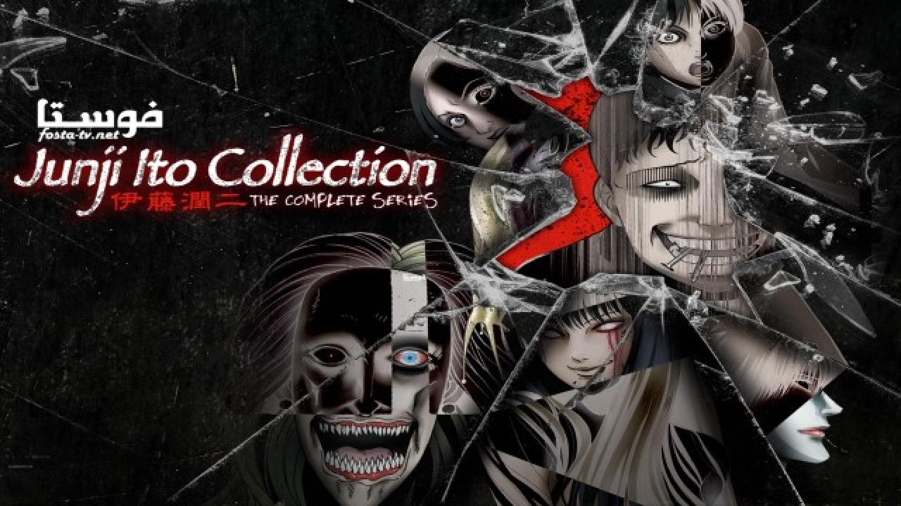 انمي Ito Junji: Collection الحلقة 2 مترجمة