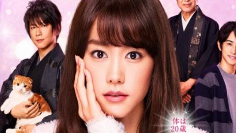 مسلسل Sumika Sumire الحلقة 5 مترجمة