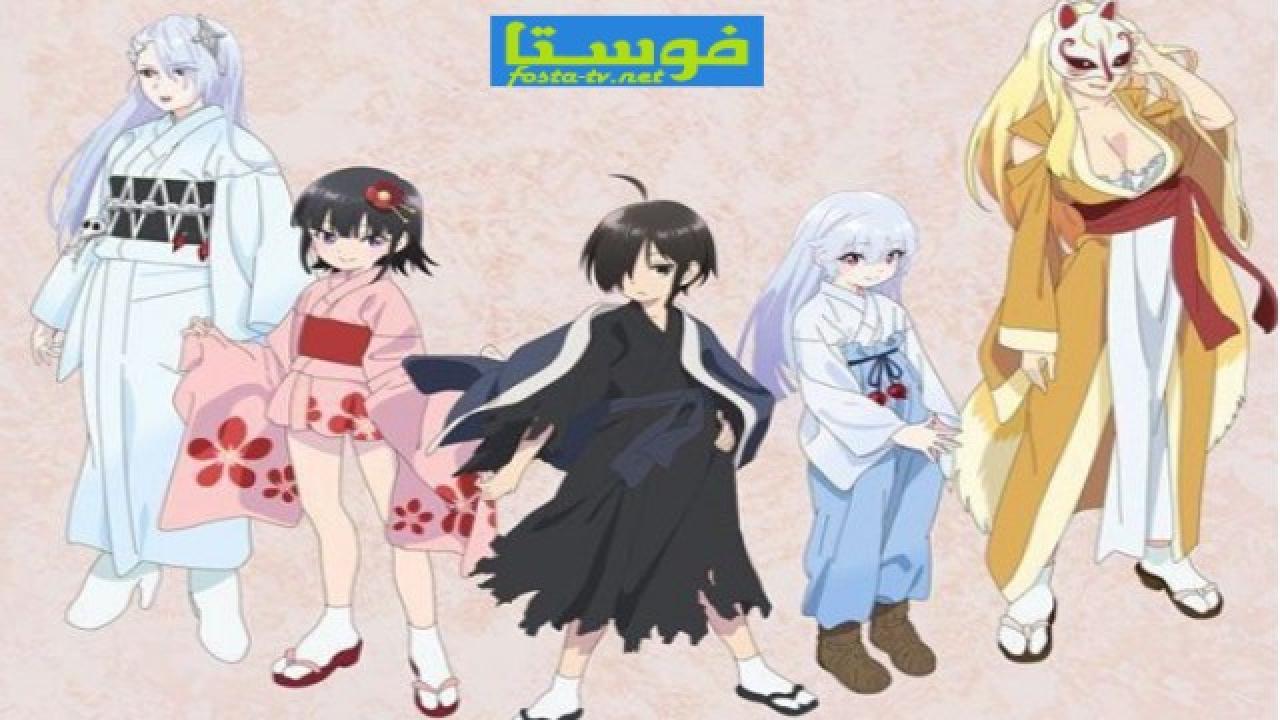 انمي Young Kiitarou and His Youkai Picture Diary الحلقة 12 مترجمة