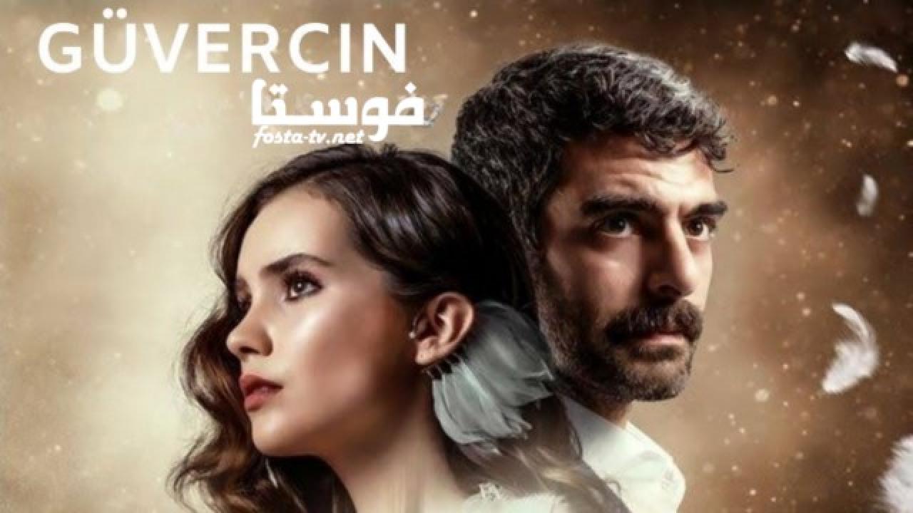 مسلسل الحمامة الحلقة 7 مترجمة