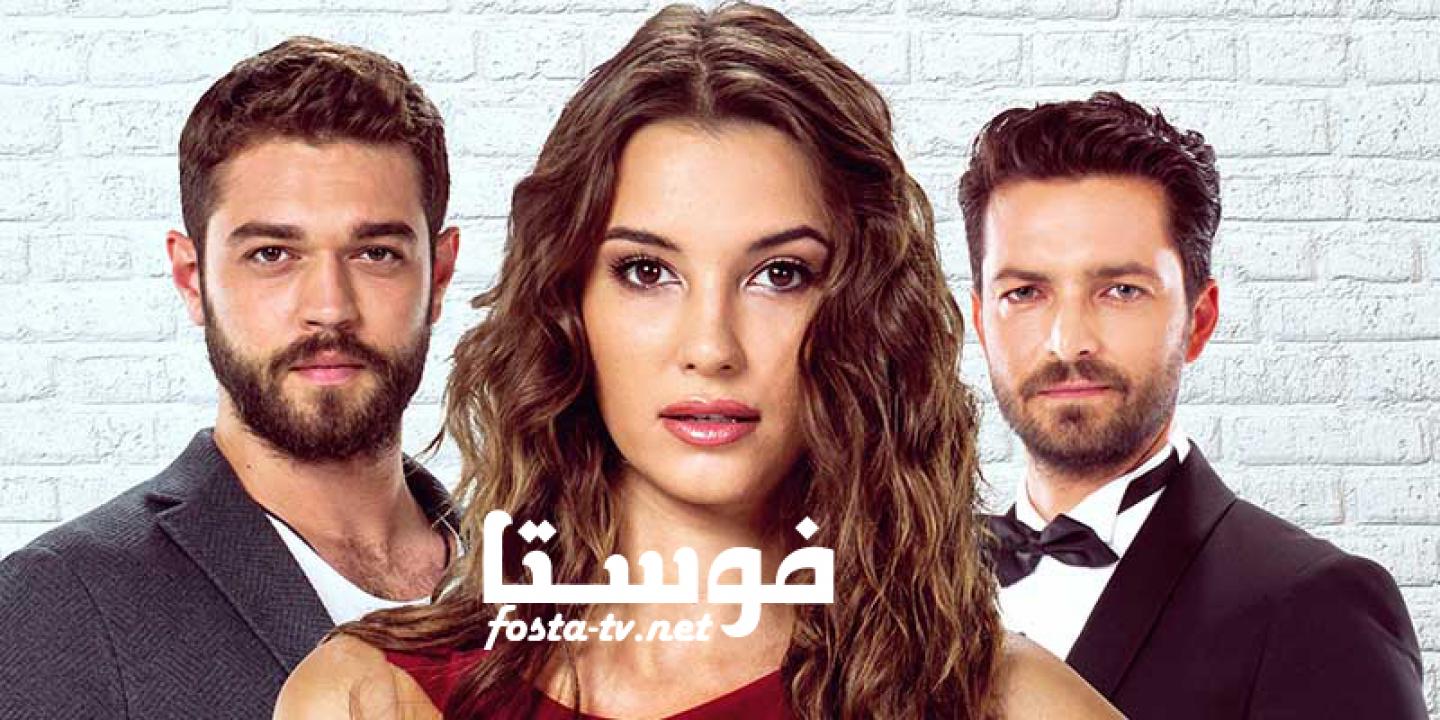 مسلسل الانتقام الحلو الحلقة 30 مترجمة