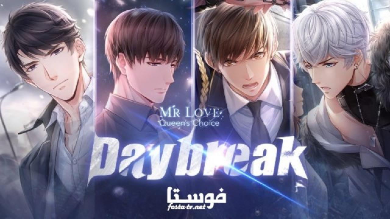 انمي  Koi to Producer: EVOL×LOVE الحلقة 9 التاسعة مترجمة