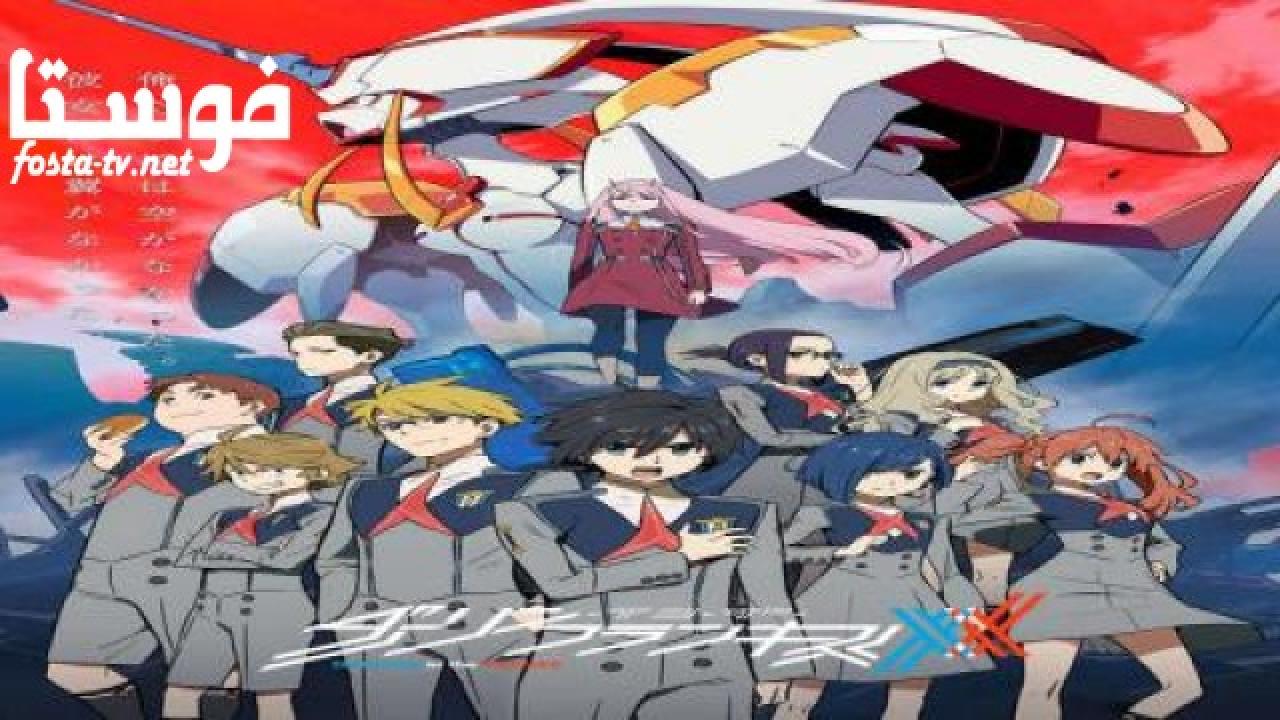 انمي Darling in the FranXX الحلقة 12 مترجمة