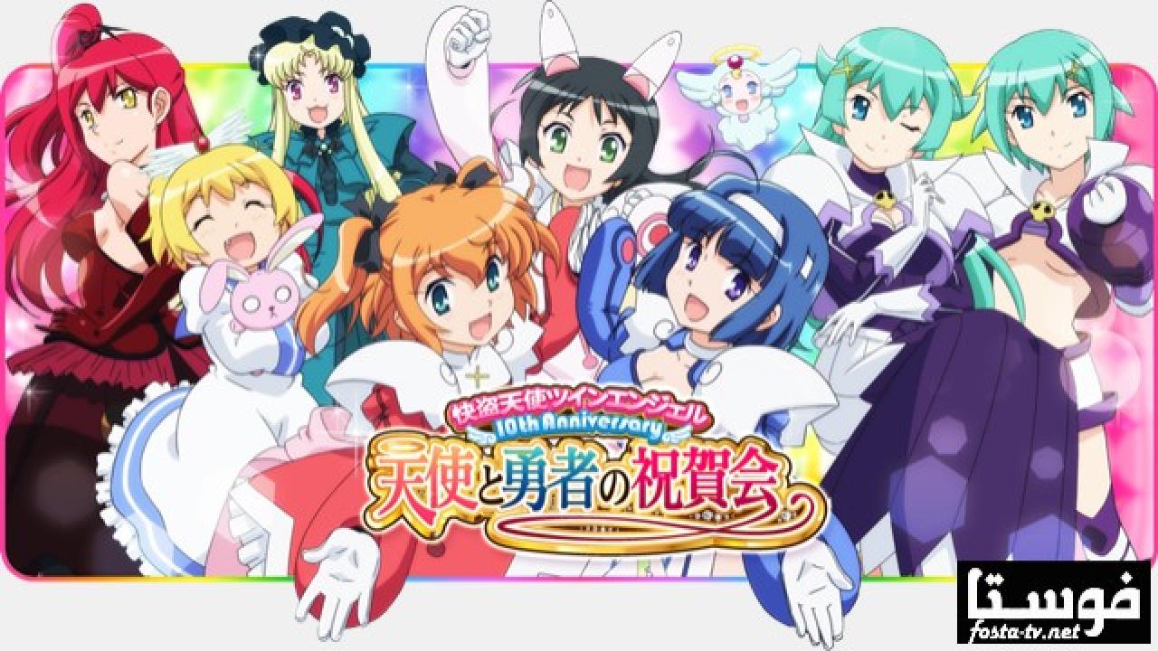 انمي Kaitou Tenshi Twin Angel (TV) الحلقة 8 مترجمة