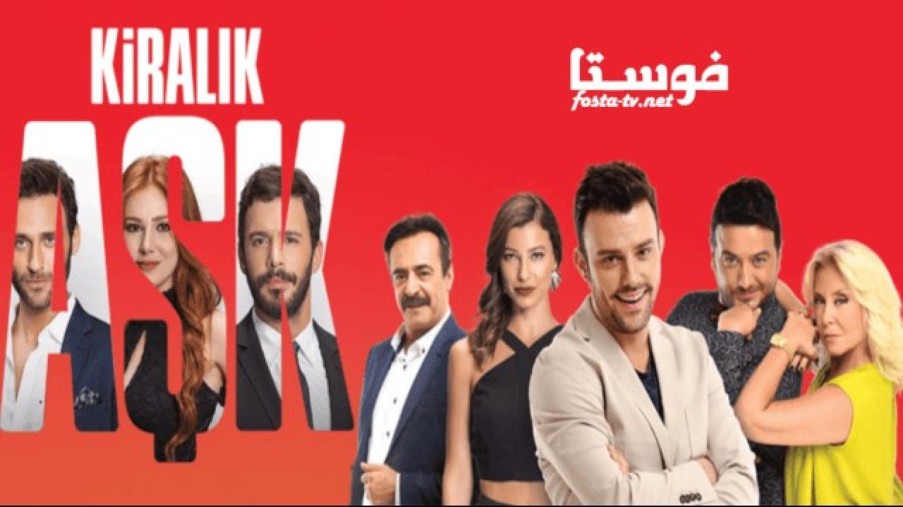 مسلسل حب للايجار الموسم الثانى الحلقة 10 مترجمة