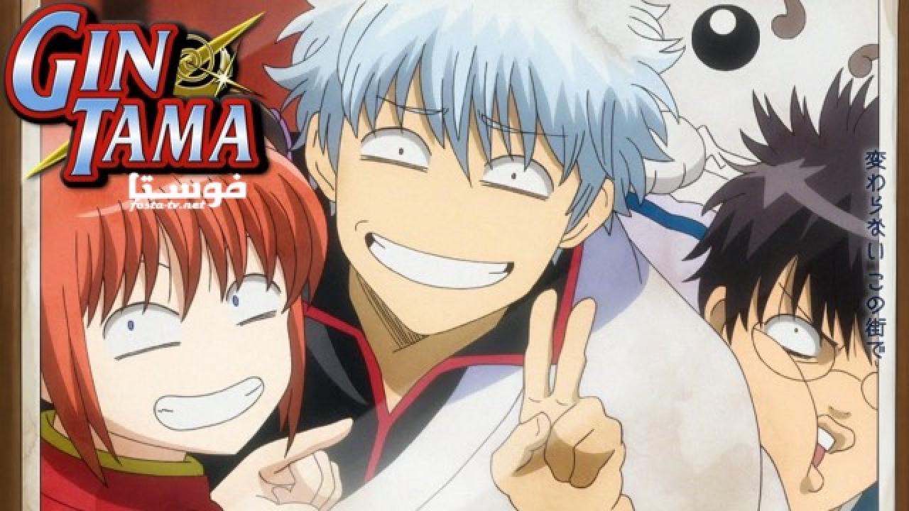 انمي Gintama.: Shirogane no Tamashiihen الحلقة 6 مترجمة