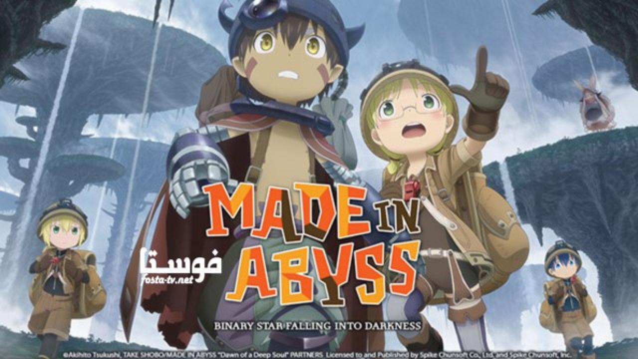 انمي Made in Abyss الحلقة 8 مترجمة