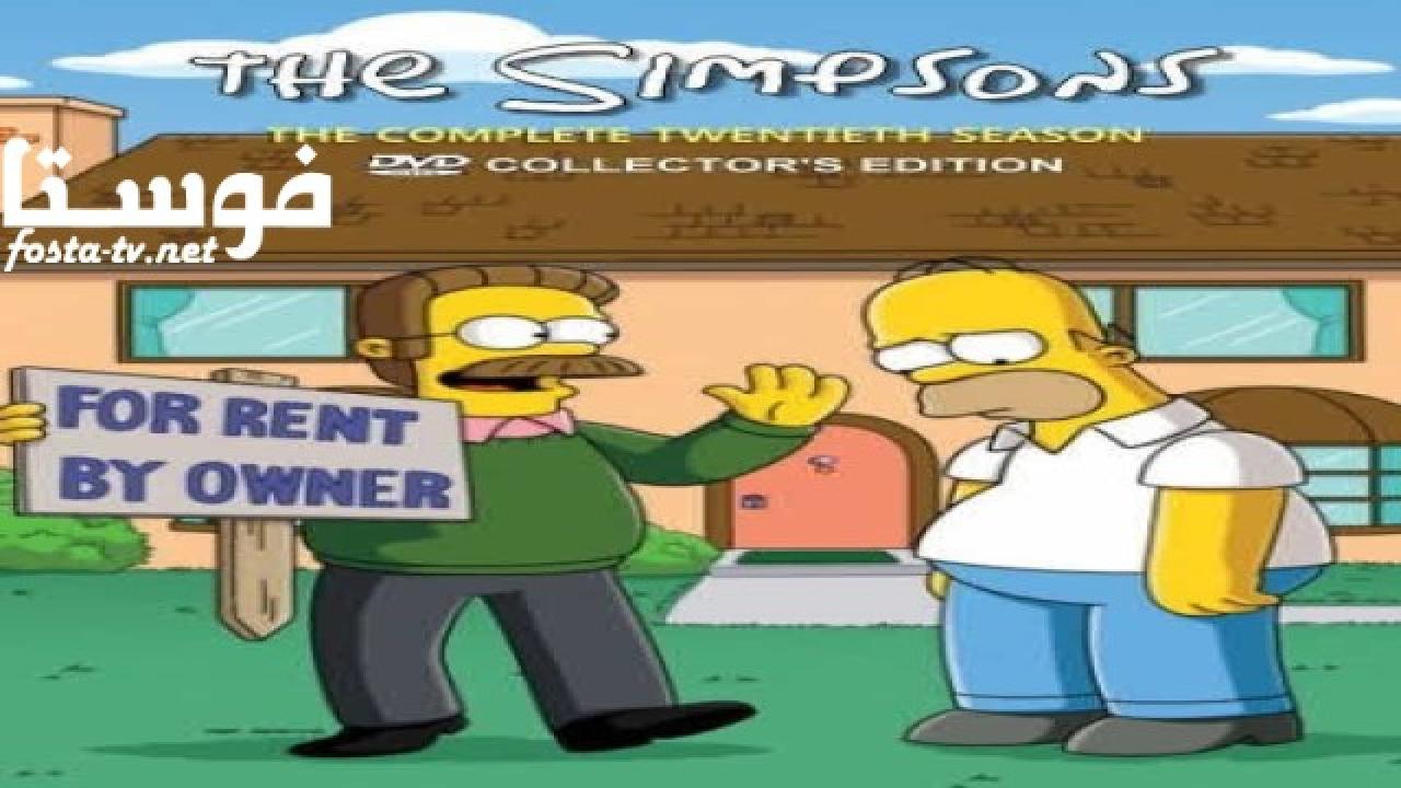 انمي The Simpsons الموسم العشرون الحلقة 6 مترجمة