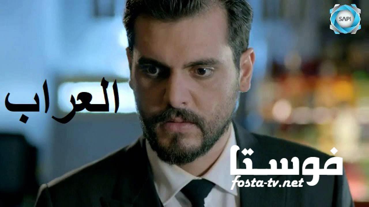 مسلسل العراب الحلقة 6 السادسة