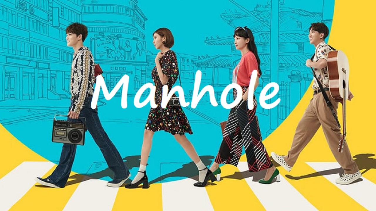 مسلسل Manhole الحلقة 13 مترجمة