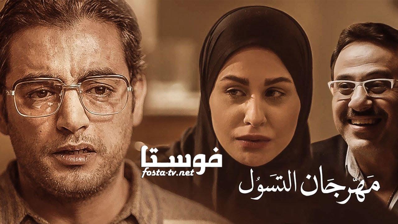 مسلسل نصيبي وقسمتك الموسم الأول الحلقة 36 السادسة والثلاثون