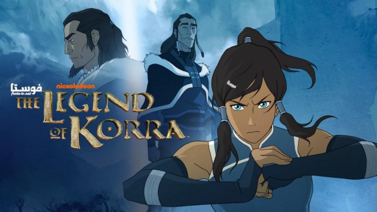 انمي The Legend of Korra الموسم الثانى الحلقة 7 مترجمة