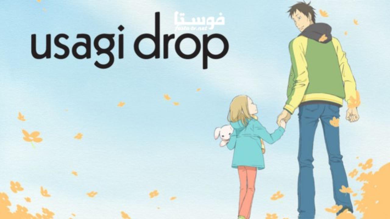 انمي Usagi Drop الحلقة 7 مترجمة