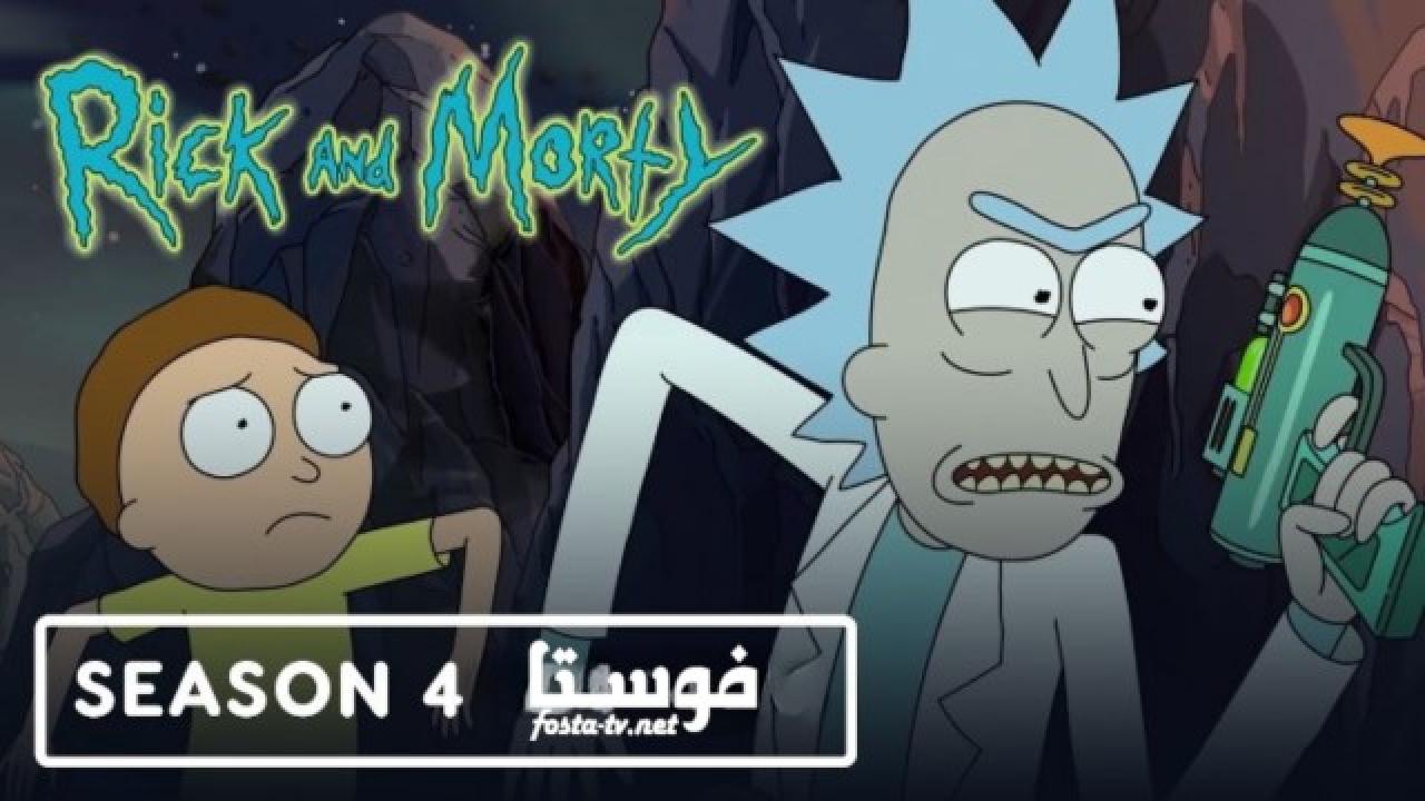 انمي Rick and Morty الموسم الرابع الحلقة 5 مترجمة