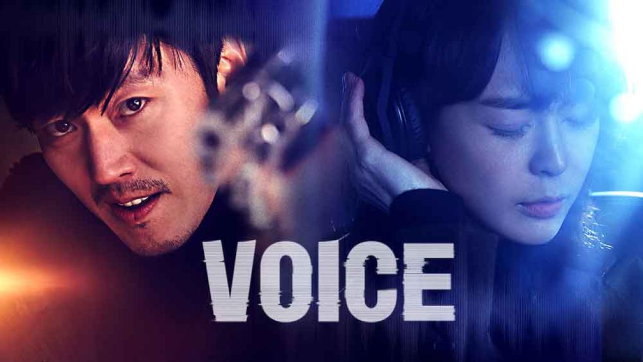 مسلسل Voice الموسم الأول الحلقة 3 مترجمة