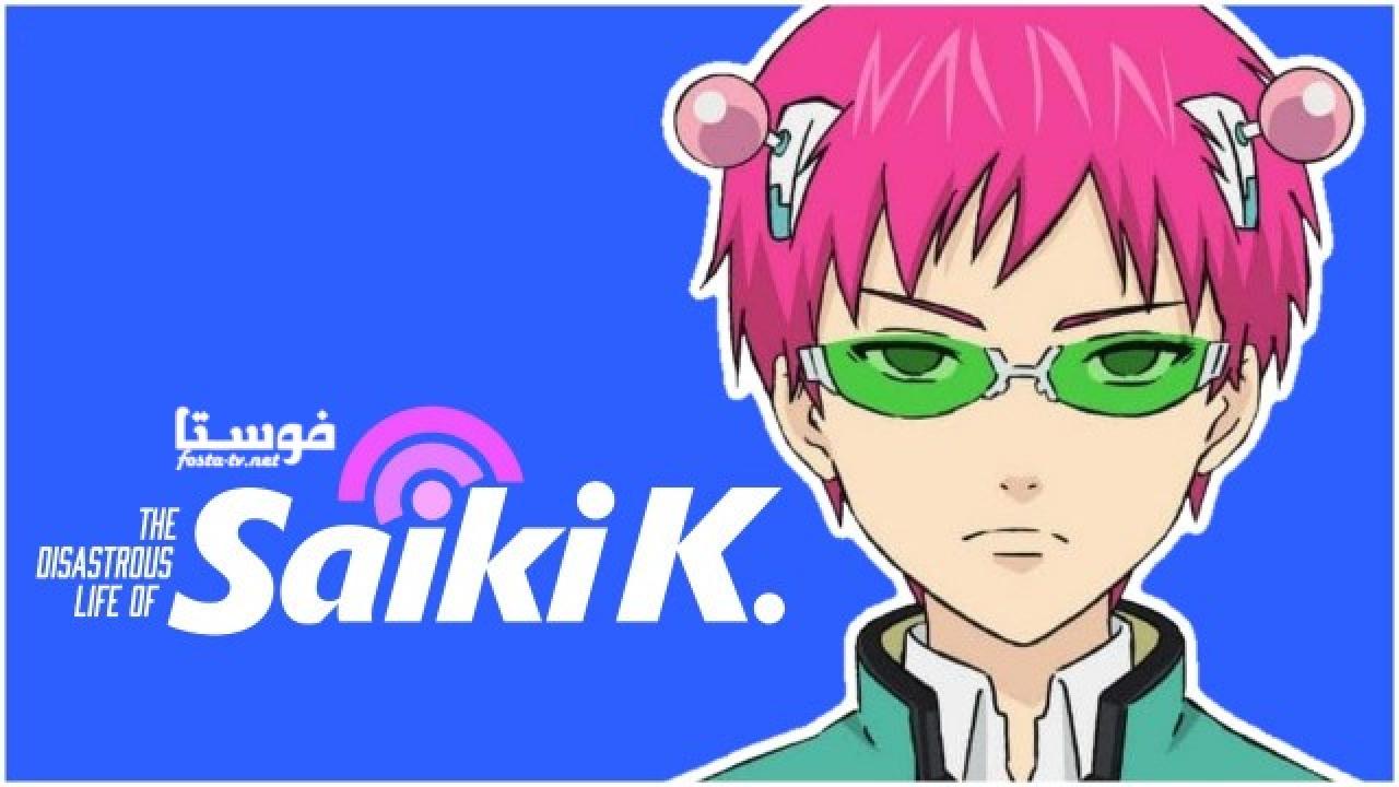 انمي Saiki Kusuo no nan الحلقة 12 مترجمة