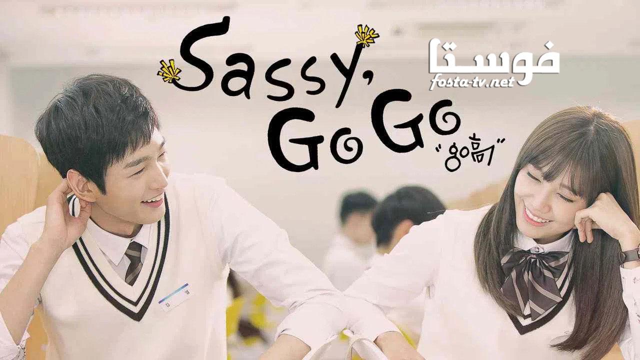 مسلسل Sassy Go Go الحلقة 5 مترجمة